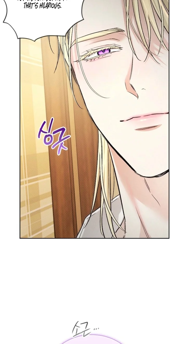 Desire Me if You Can - Chapter 20 Page 60