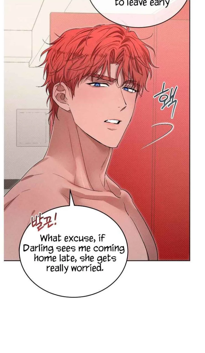 Desire Me if You Can - Chapter 21 Page 7