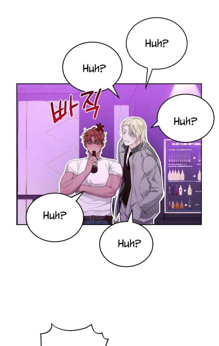 Desire Me if You Can - Chapter 21 Page 32