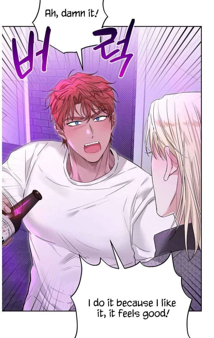 Desire Me if You Can - Chapter 21 Page 33