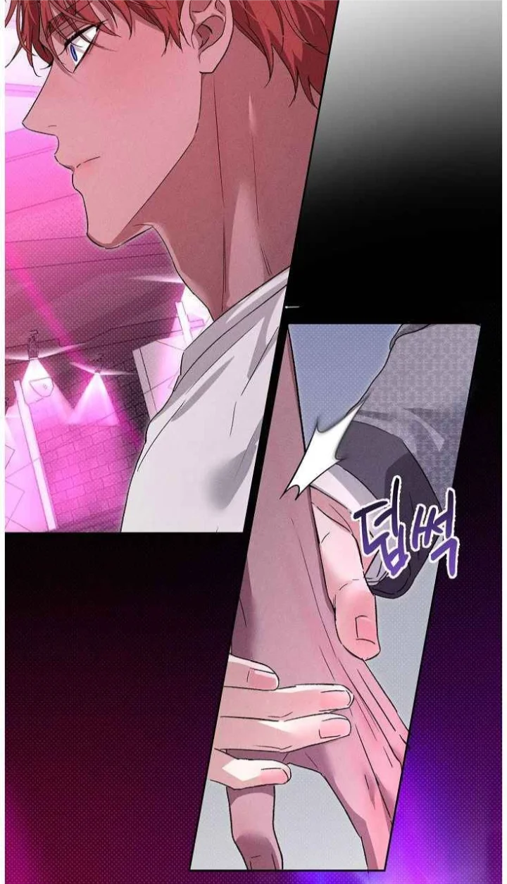 Desire Me if You Can - Chapter 21 Page 37