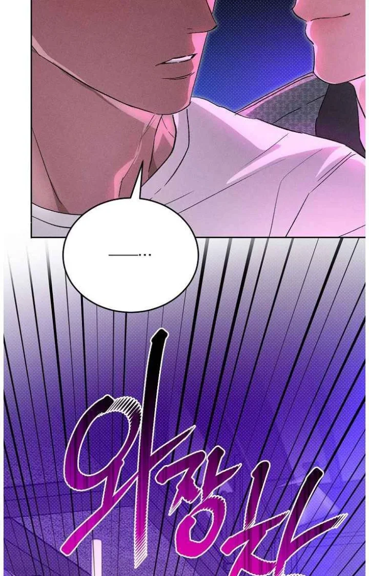 Desire Me if You Can - Chapter 21 Page 40