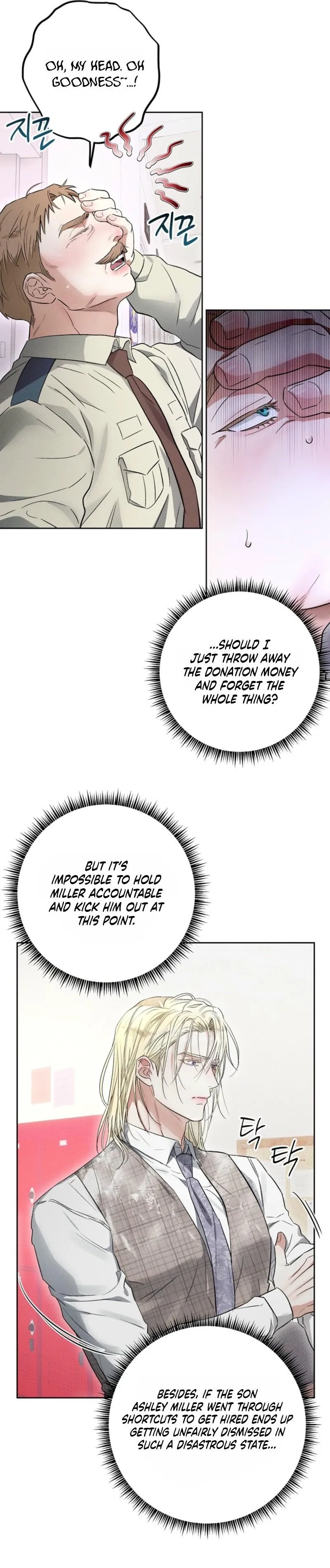 Desire Me if You Can - Chapter 4 Page 23