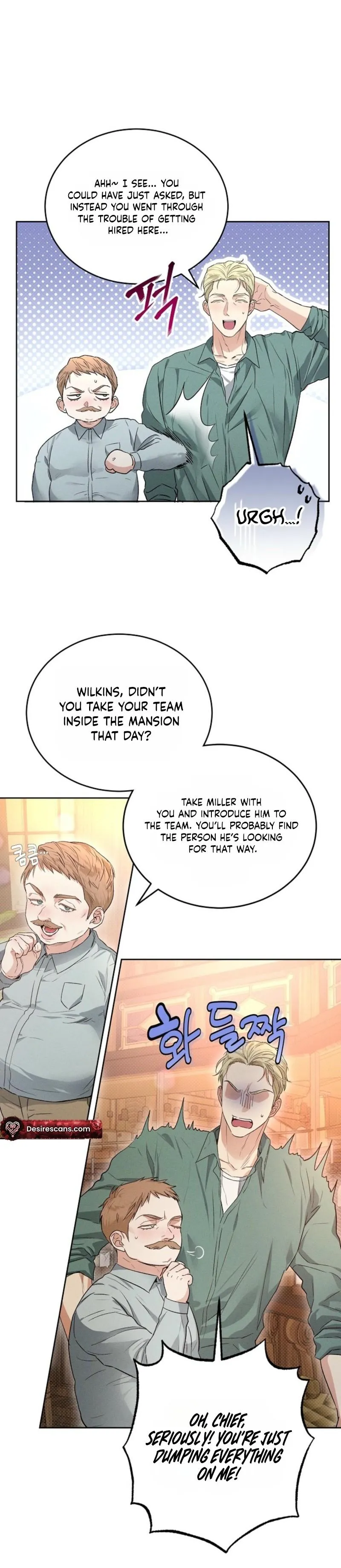 Desire Me if You Can - Chapter 5 Page 2