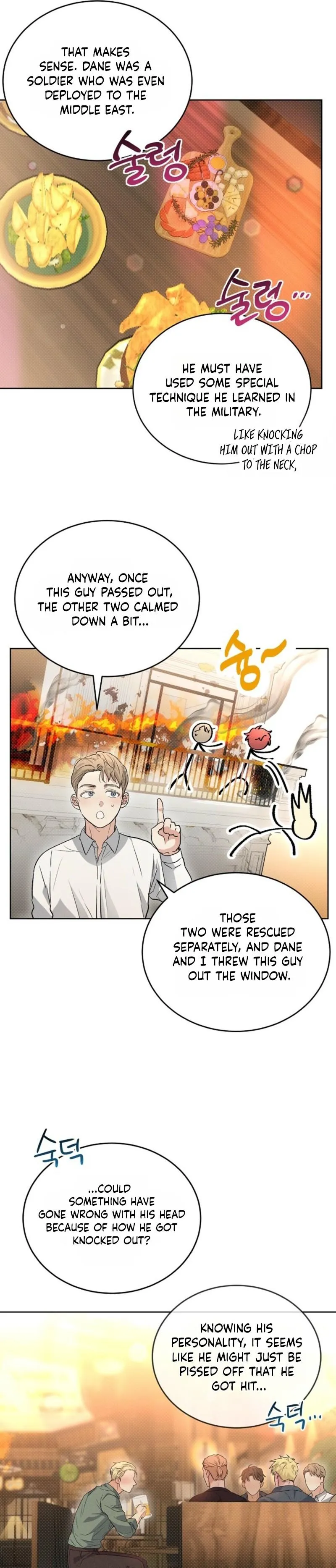 Desire Me if You Can - Chapter 5 Page 20