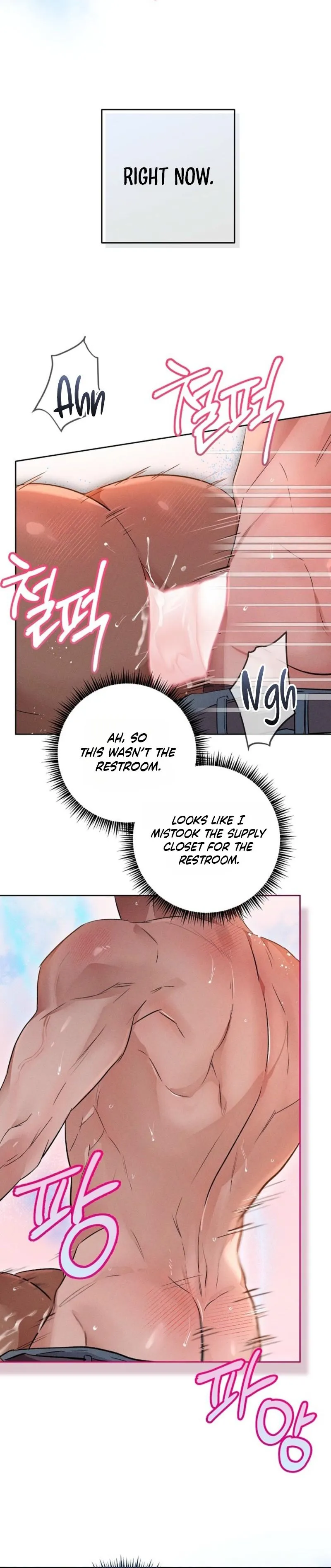 Desire Me if You Can - Chapter 5 Page 27