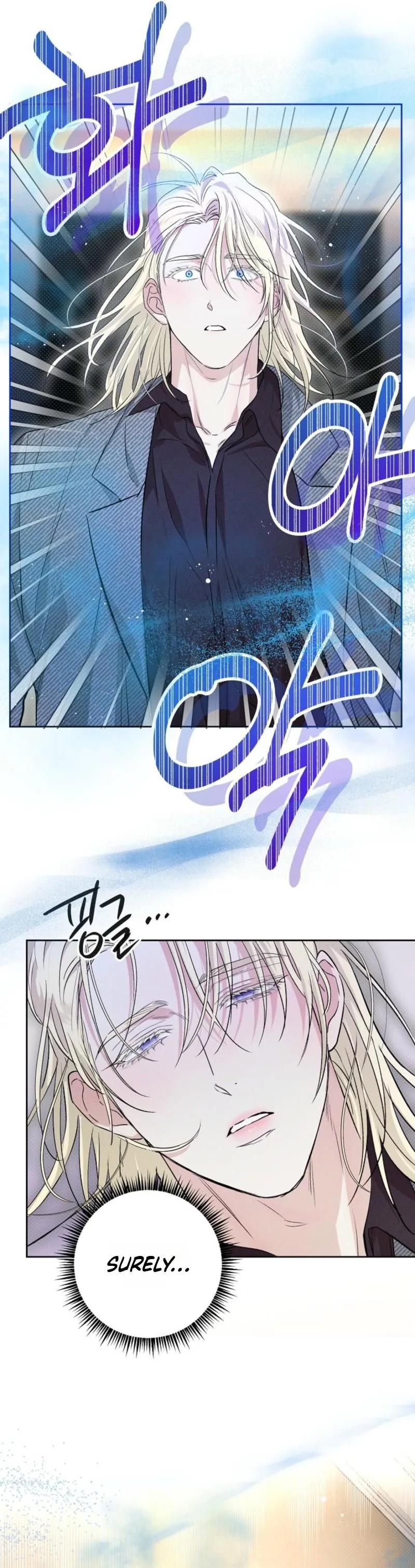 Desire Me if You Can - Chapter 5 Page 29