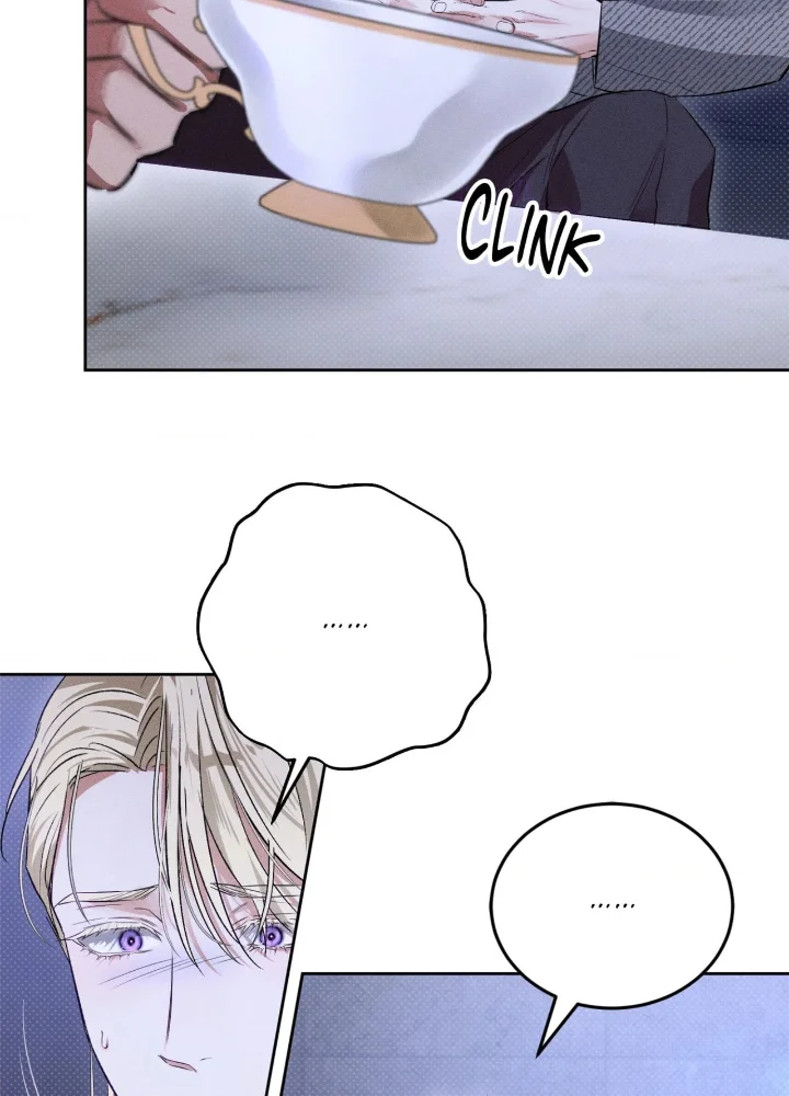 Desire Me if You Can - Chapter 7 Page 17