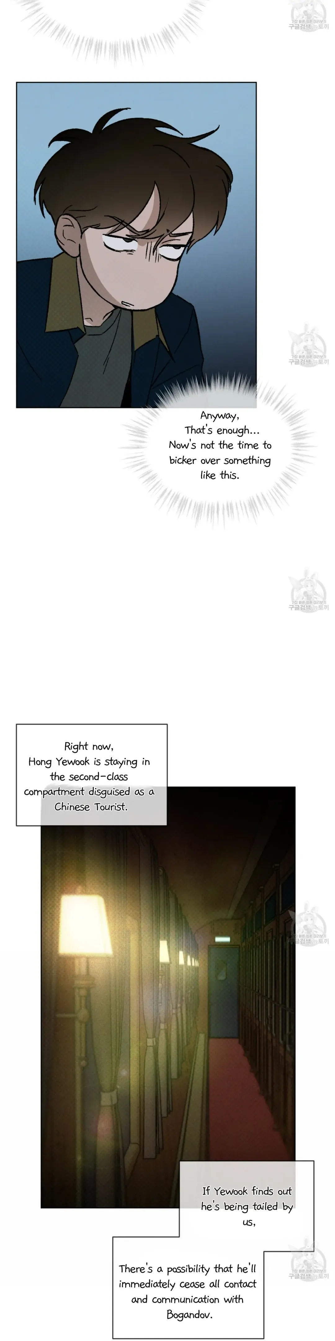 Codename Anastasia - Chapter 22 Page 18