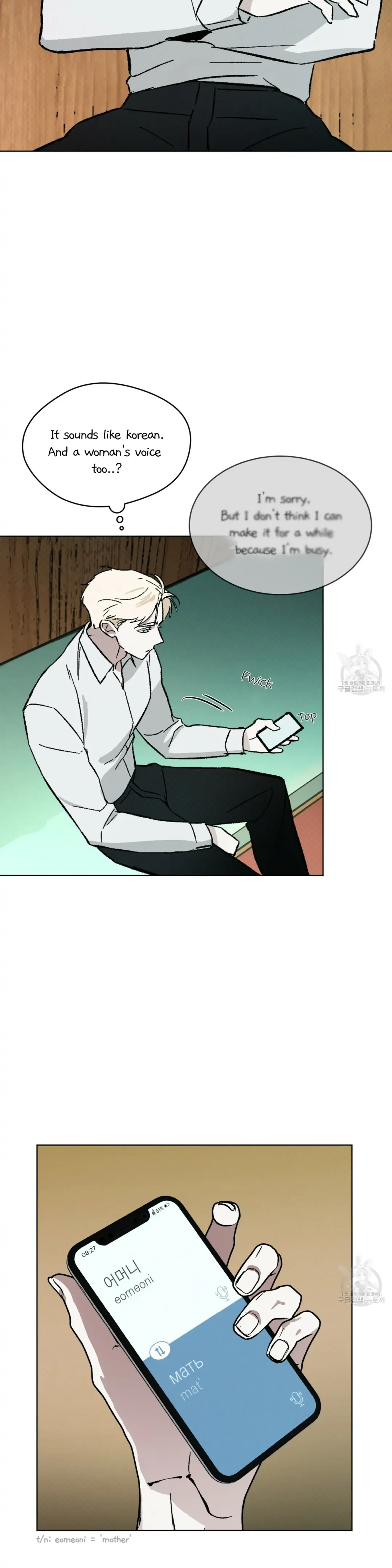 Codename Anastasia - Chapter 22 Page 26