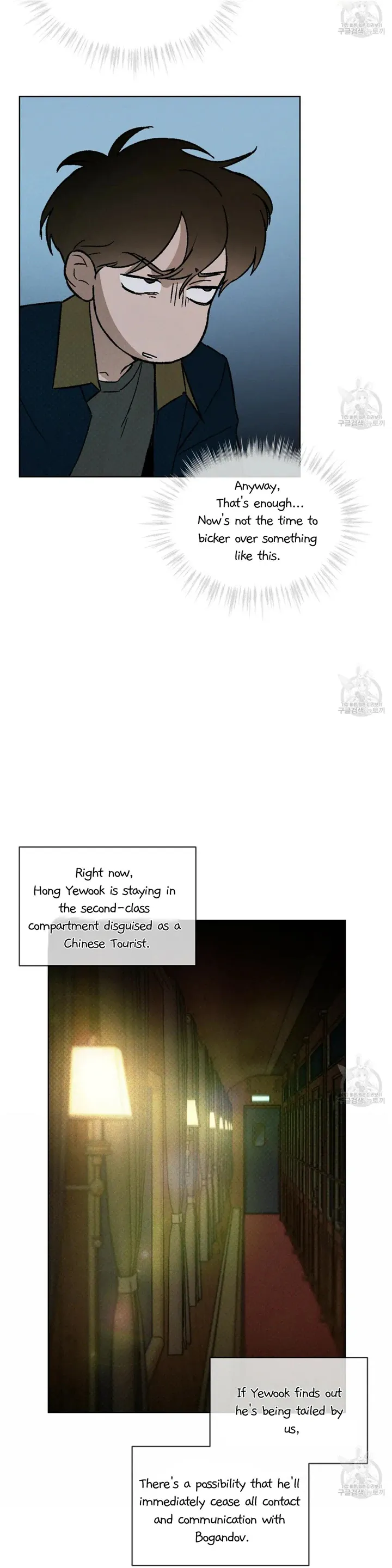 Codename Anastasia - Chapter 23 Page 17