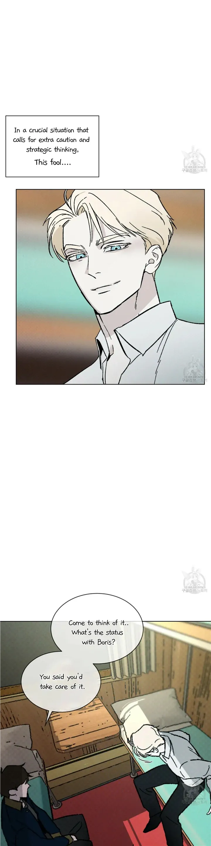 Codename Anastasia - Chapter 23 Page 18