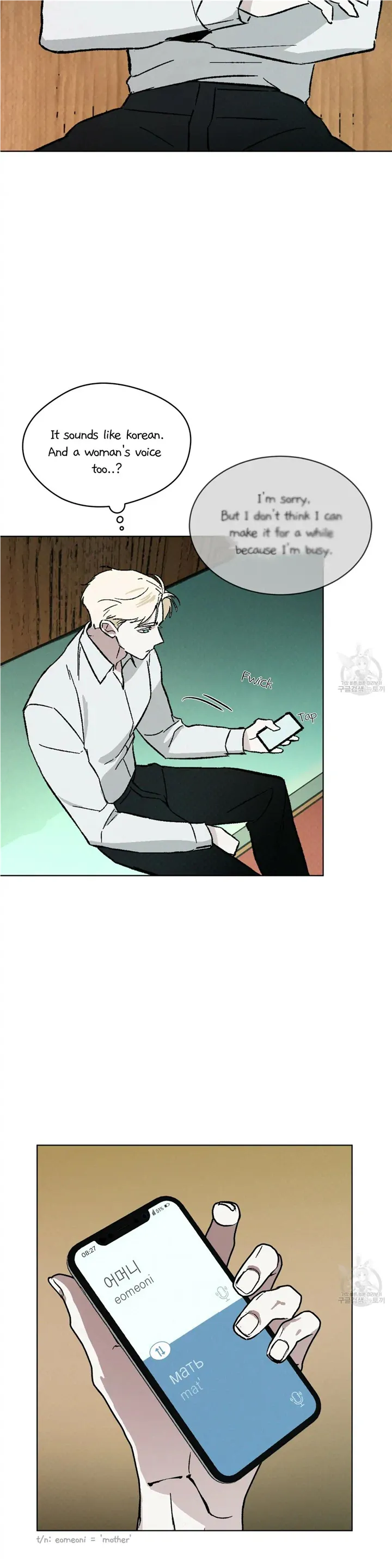 Codename Anastasia - Chapter 23 Page 25