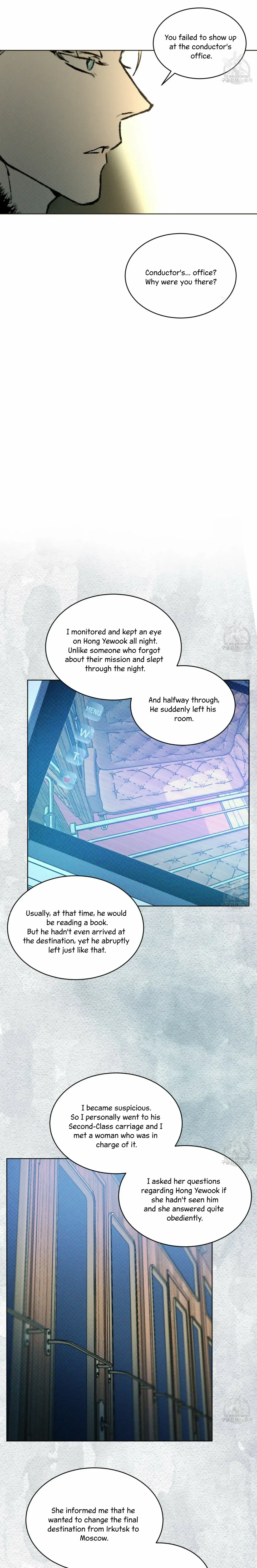 Codename Anastasia - Chapter 29 Page 17