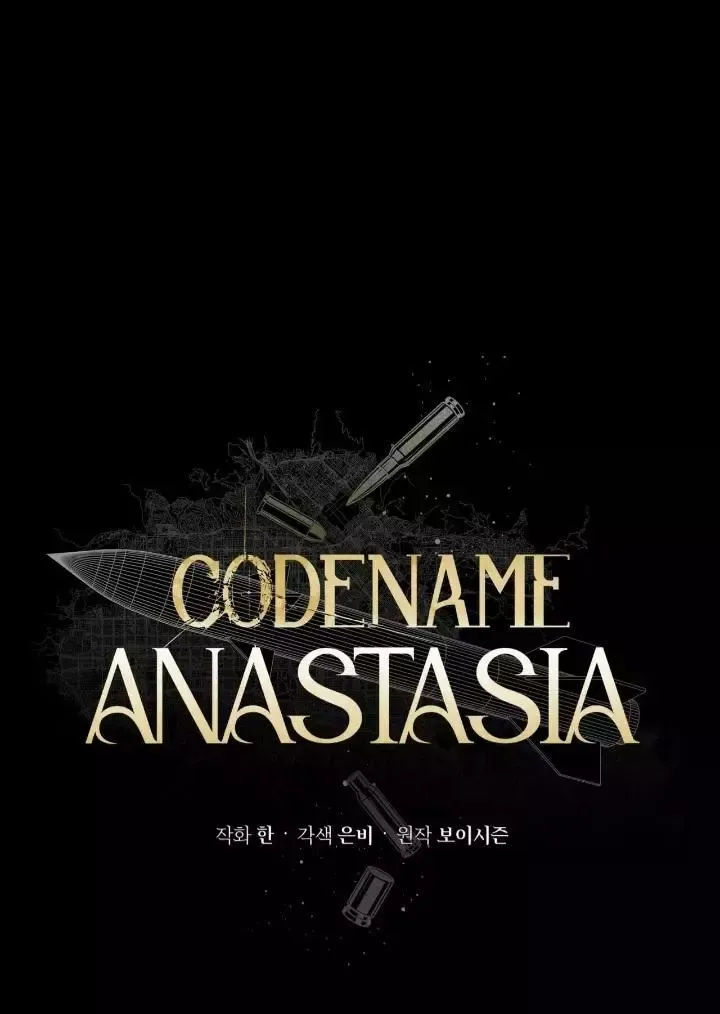 Codename Anastasia - Chapter 42 Page 7