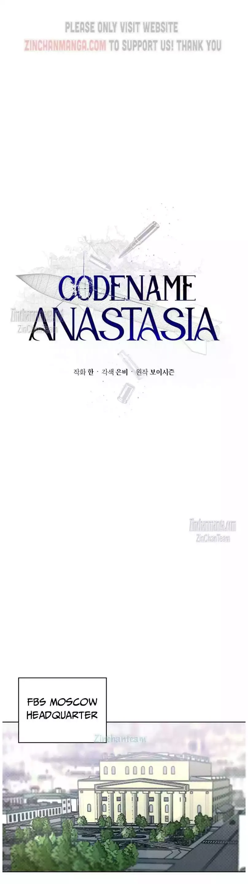 Codename Anastasia - Chapter 46 Page 26