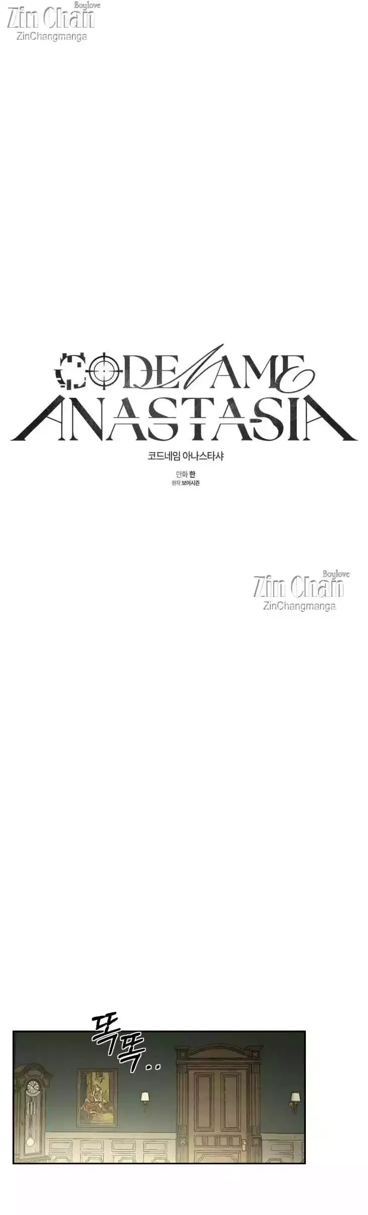 Codename Anastasia - Chapter 51 Page 6