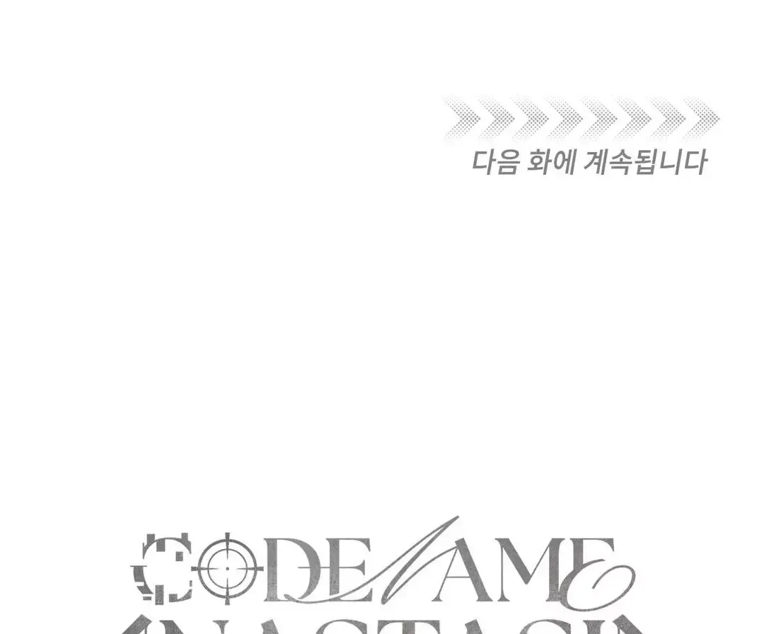 Codename Anastasia - Chapter 52 Page 127