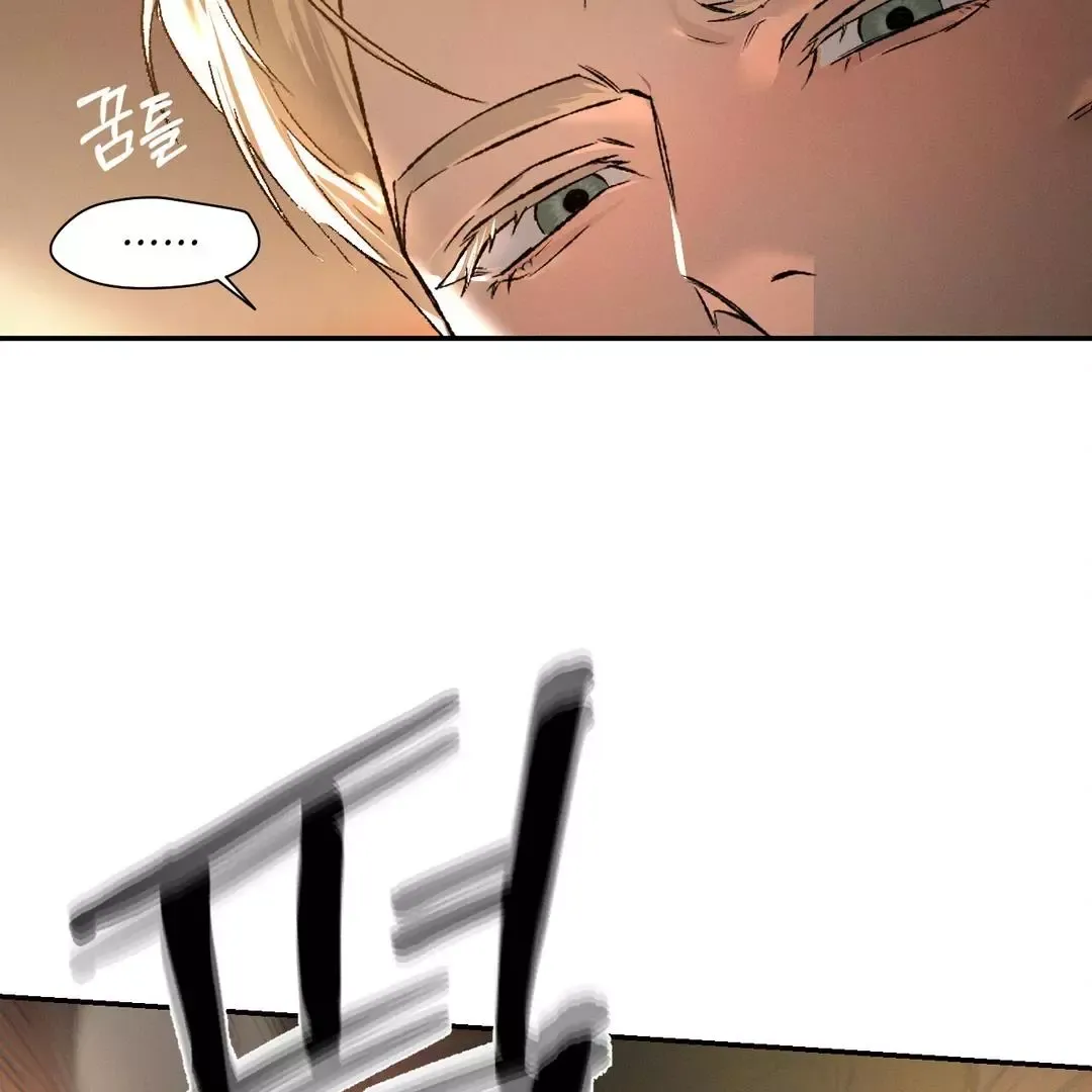 Codename Anastasia - Chapter 53 Page 18