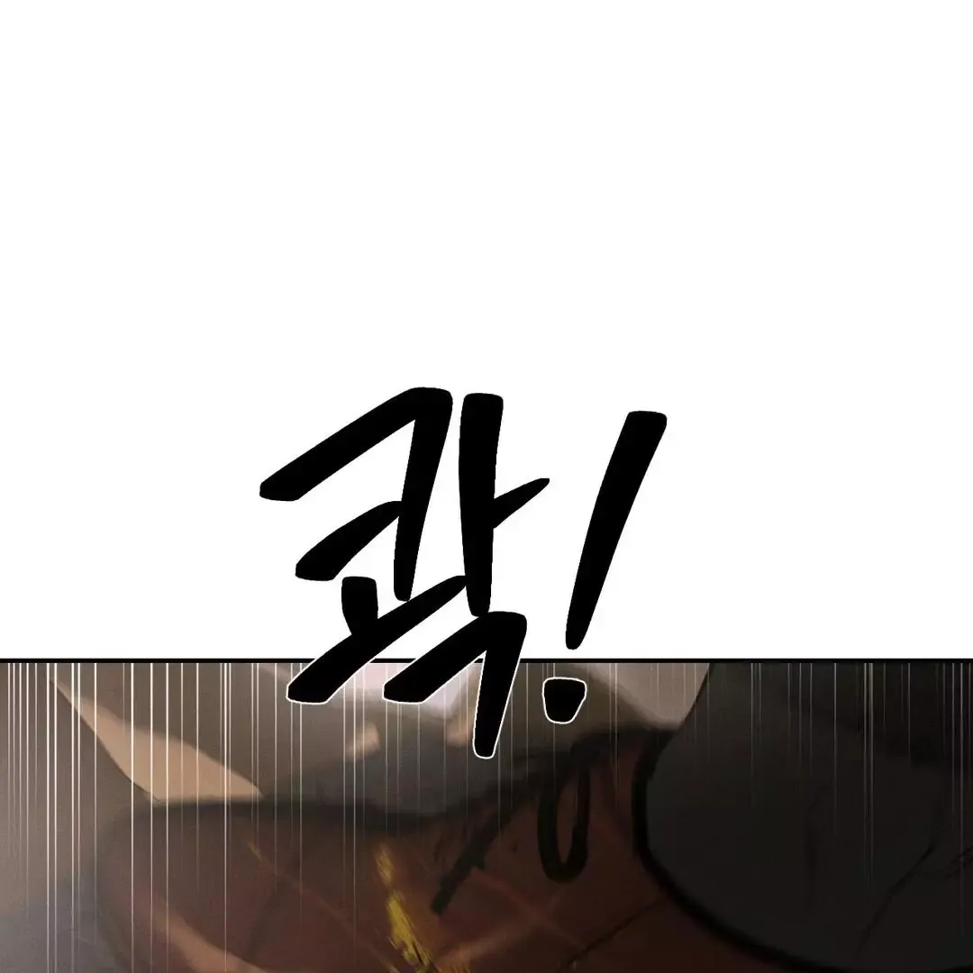 Codename Anastasia - Chapter 53 Page 32