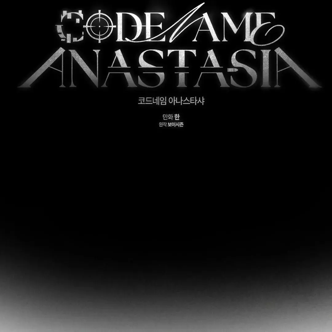 Codename Anastasia - Chapter 53 Page 41
