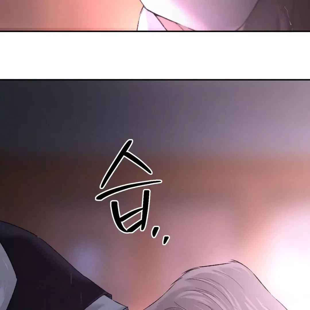Codename Anastasia - Chapter 53 Page 73