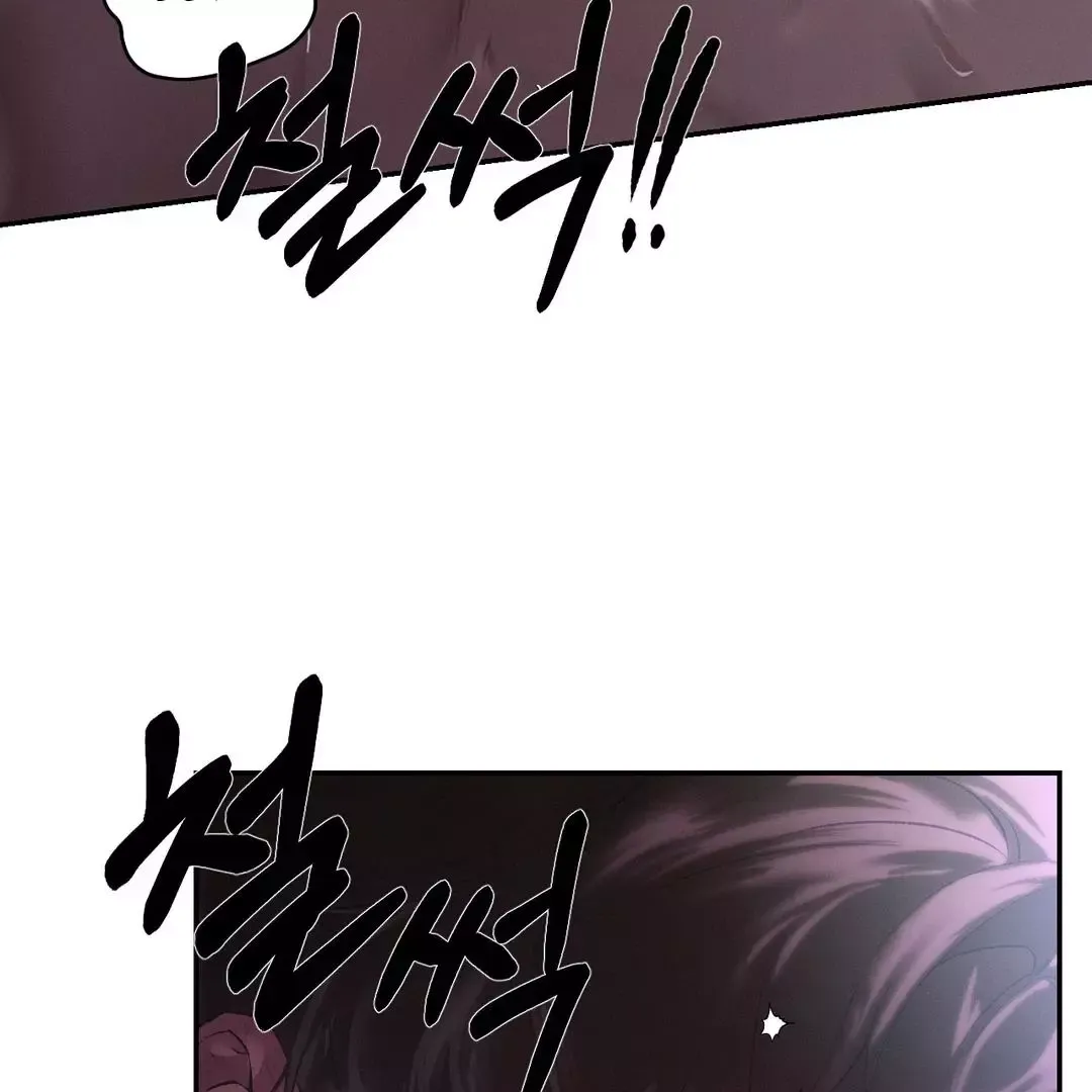 Codename Anastasia - Chapter 53 Page 103