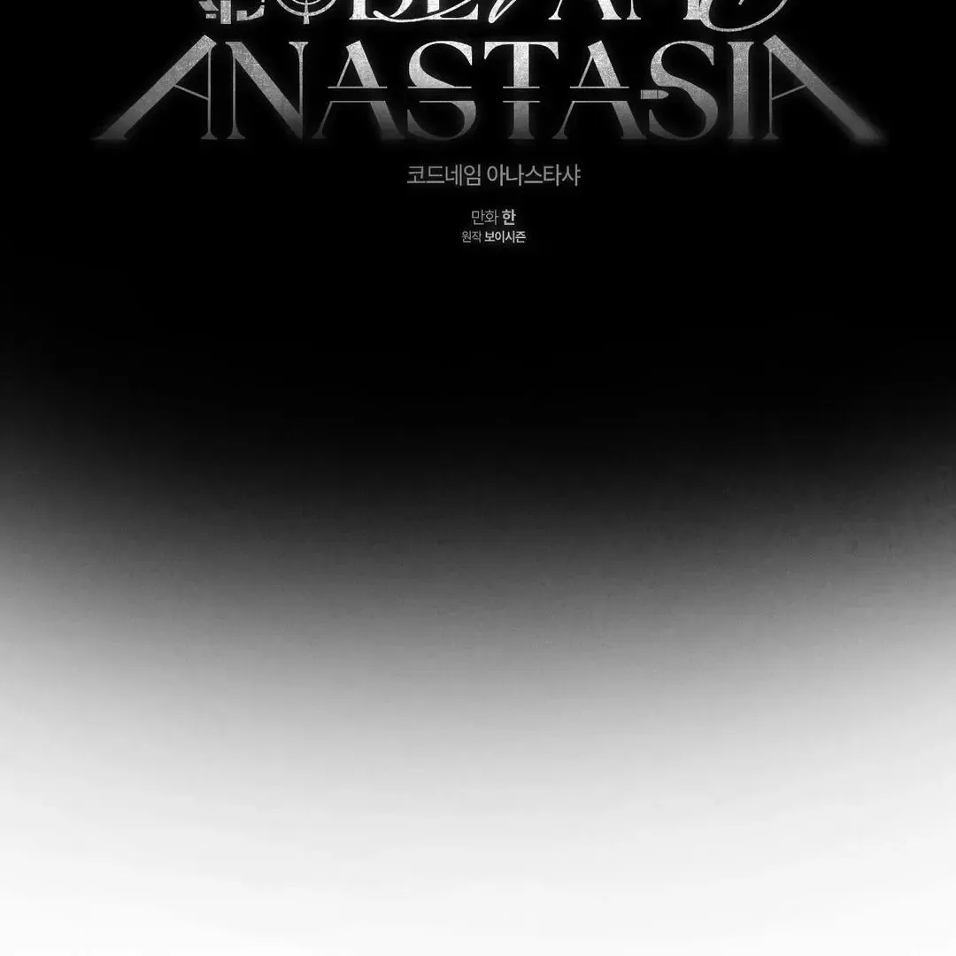 Codename Anastasia - Chapter 54 Page 14