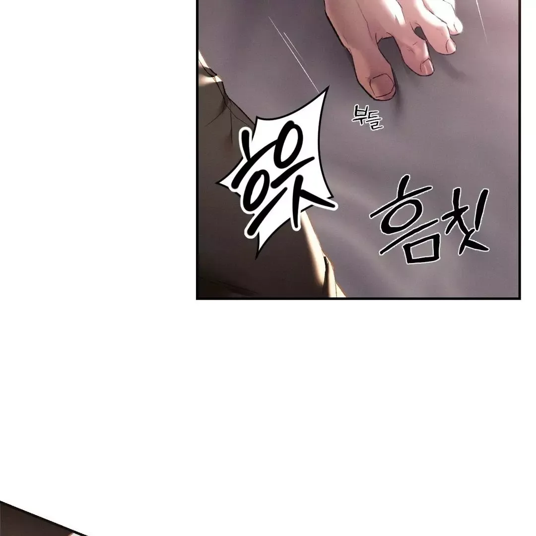 Codename Anastasia - Chapter 54 Page 77