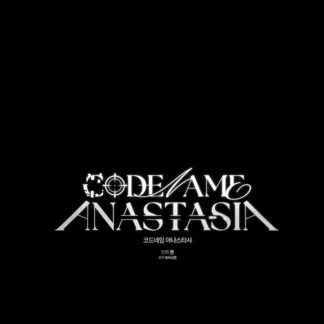 Codename Anastasia - Chapter 55 Page 46