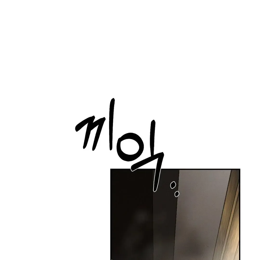 Codename Anastasia - Chapter 55 Page 69