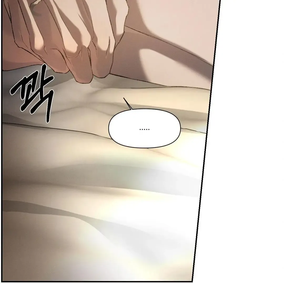 Codename Anastasia - Chapter 55 Page 74