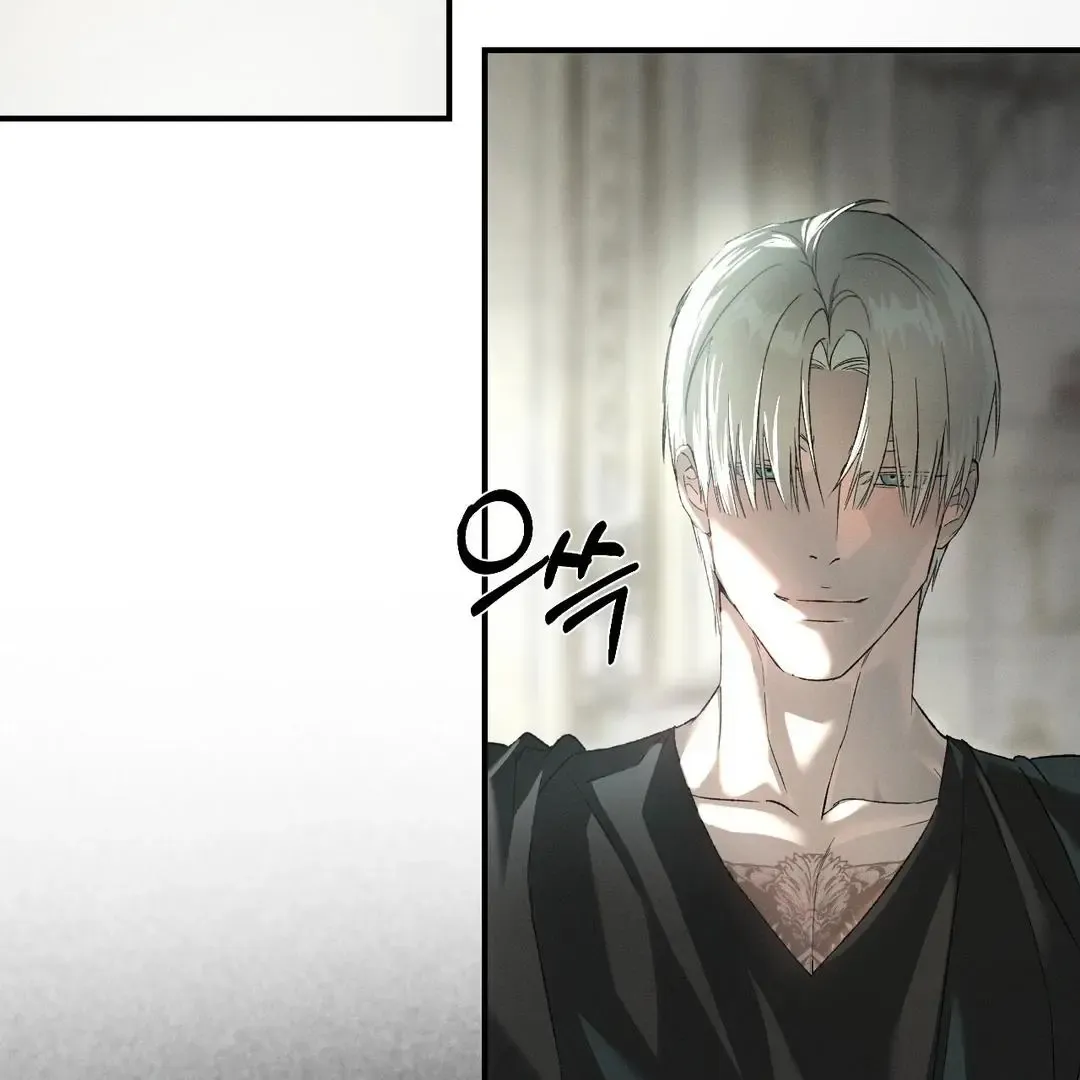 Codename Anastasia - Chapter 56 Page 8