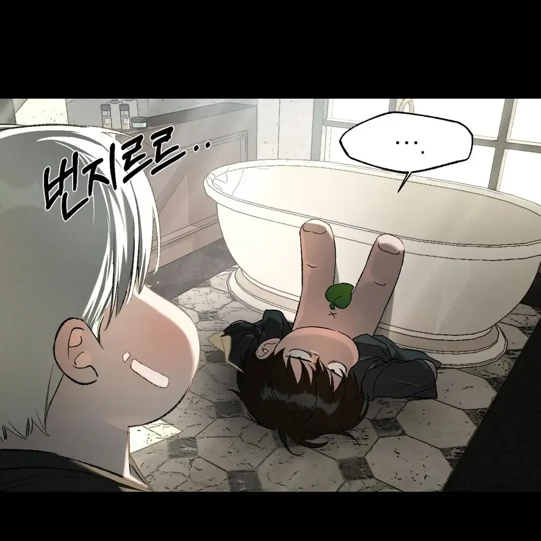 Codename Anastasia - Chapter 56 Page 27