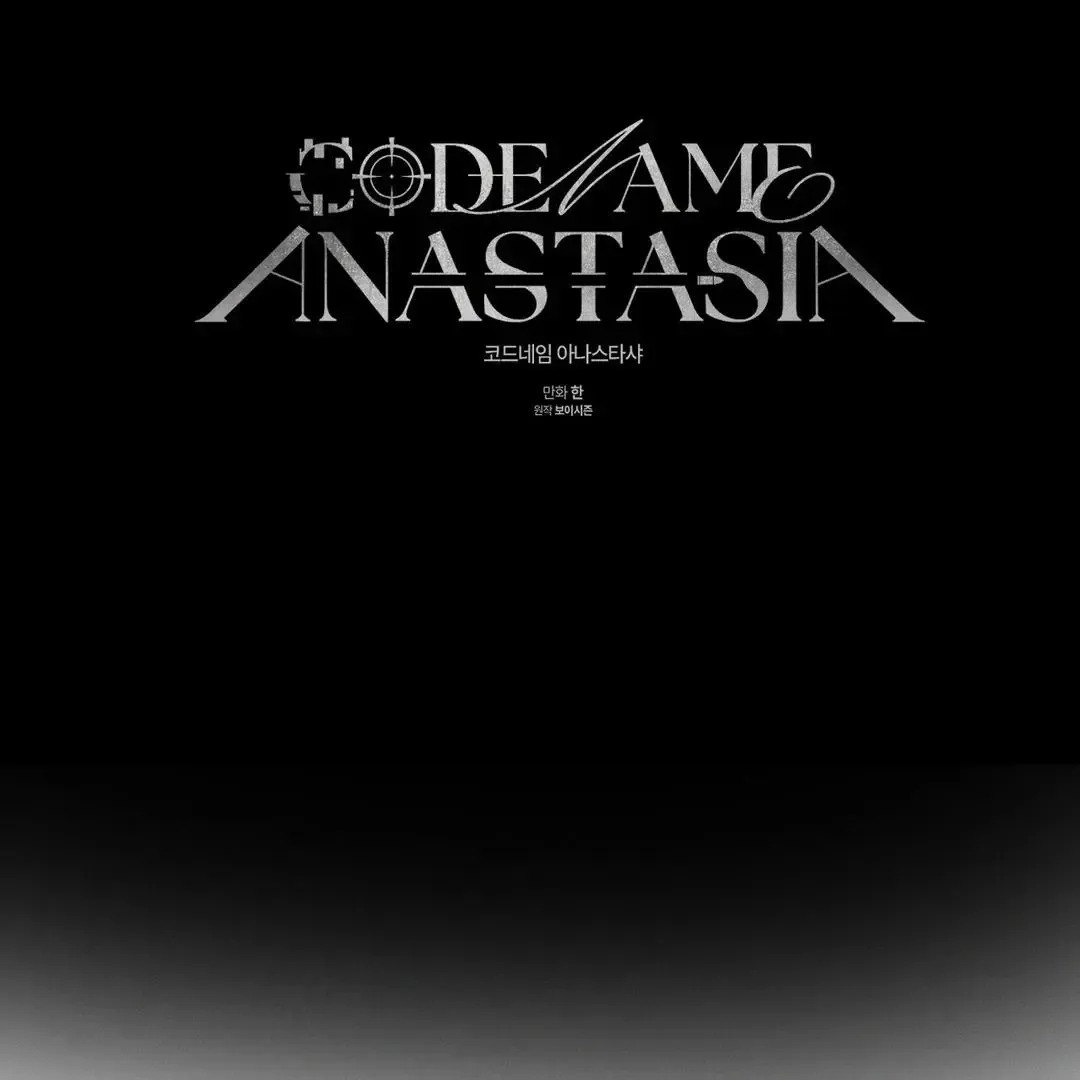 Codename Anastasia - Chapter 56 Page 83