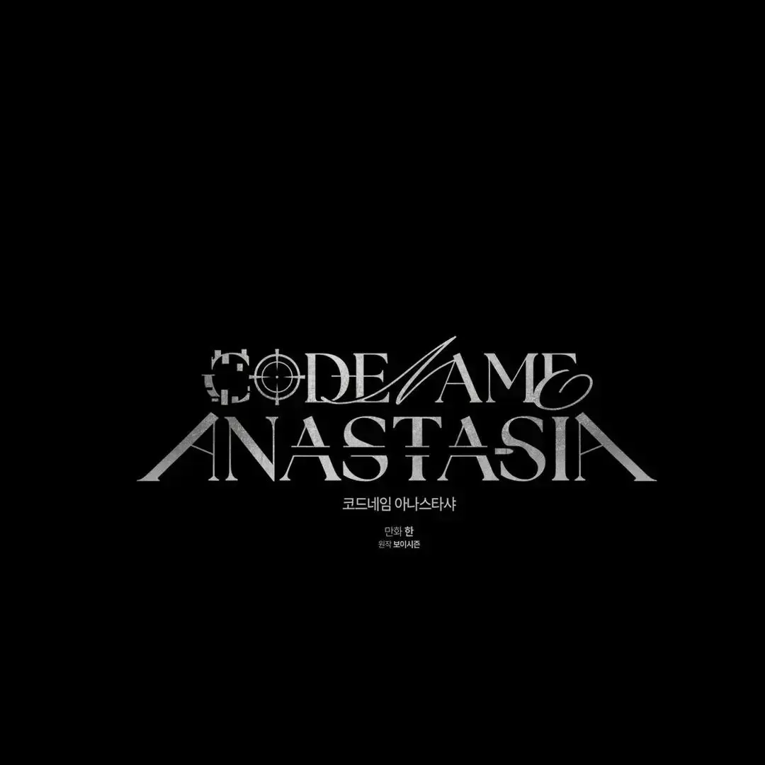 Codename Anastasia - Chapter 57 Page 35