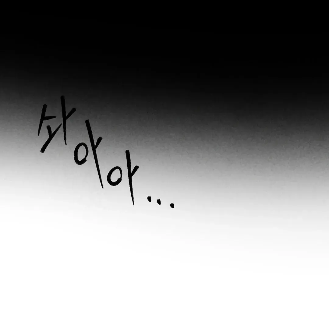 Codename Anastasia - Chapter 57 Page 36