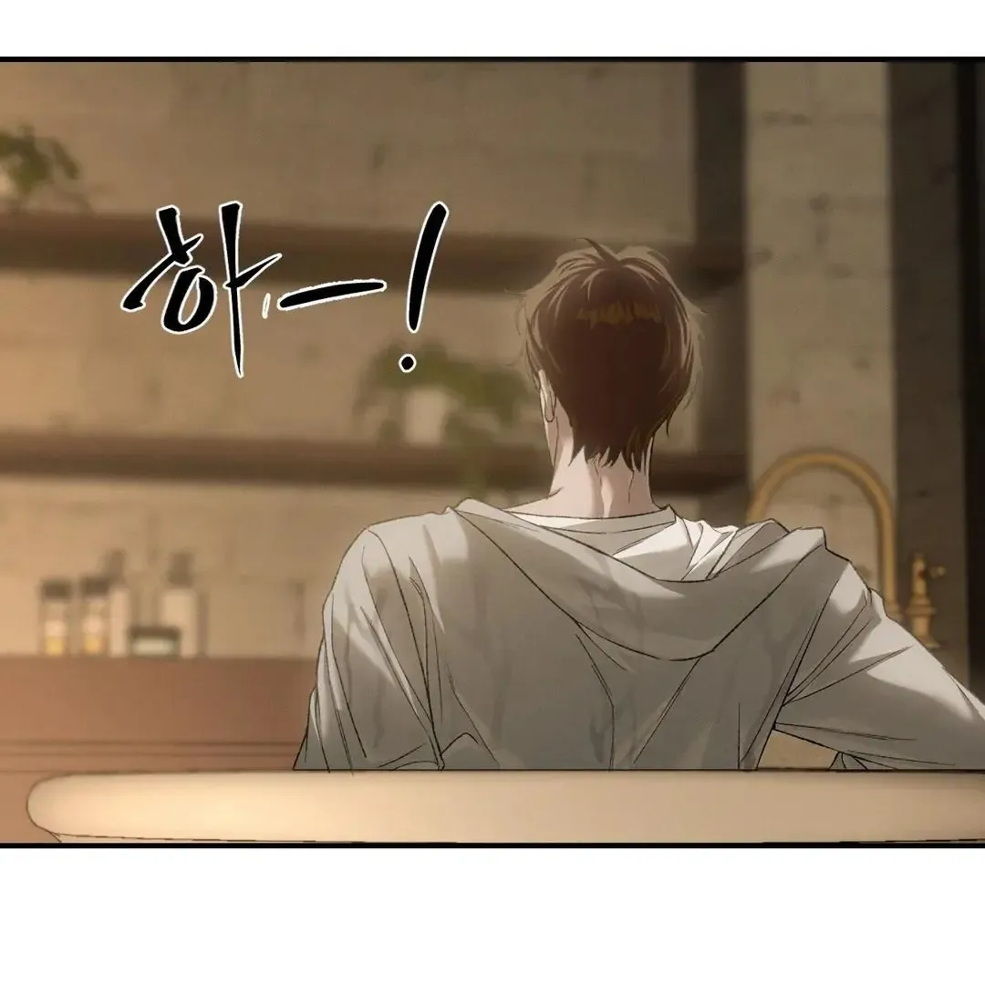 Codename Anastasia - Chapter 57 Page 78