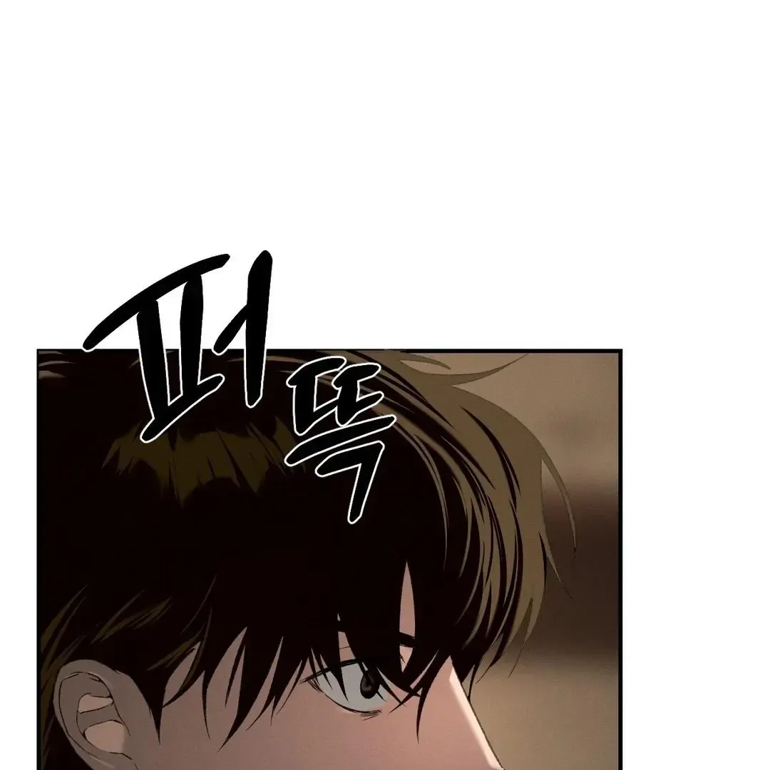 Codename Anastasia - Chapter 57 Page 91