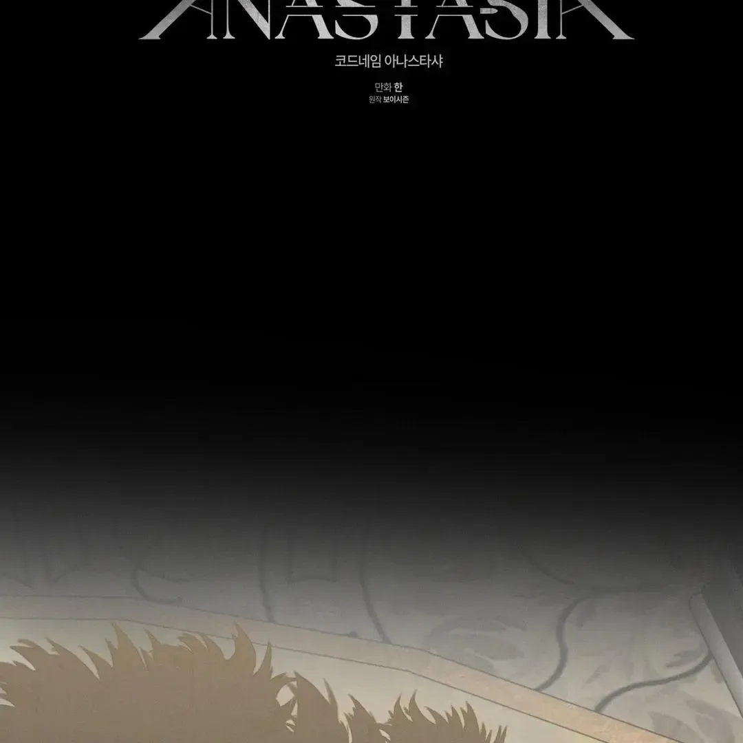 Codename Anastasia - Chapter 58 Page 27