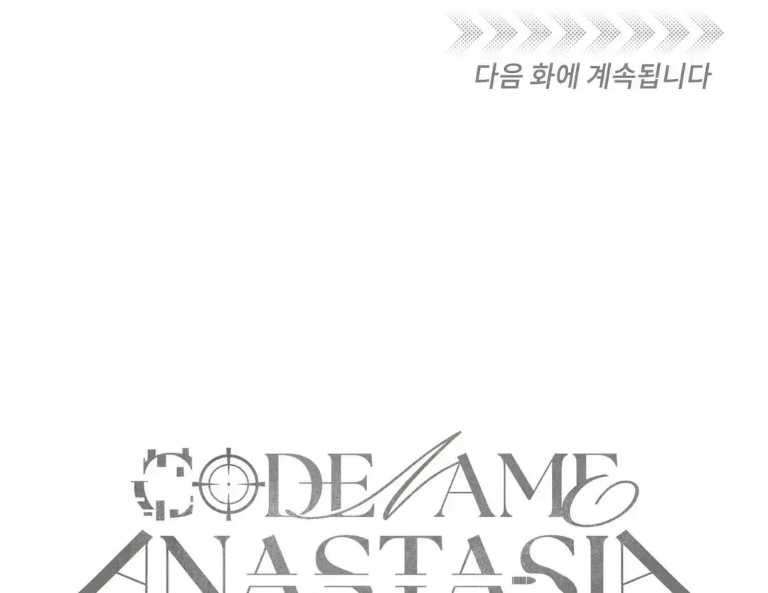 Codename Anastasia - Chapter 58 Page 111