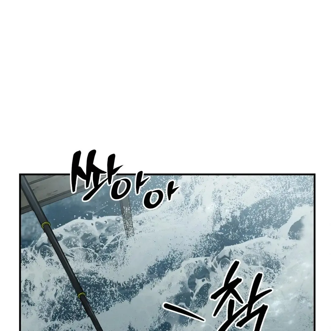 Codename Anastasia - Chapter 59 Page 2