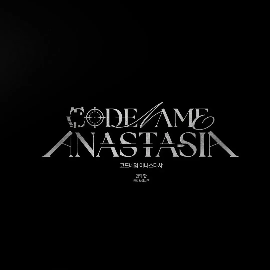 Codename Anastasia - Chapter 59 Page 12