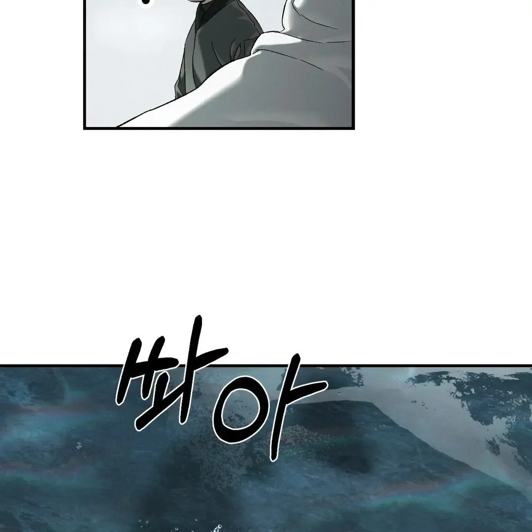 Codename Anastasia - Chapter 59 Page 45