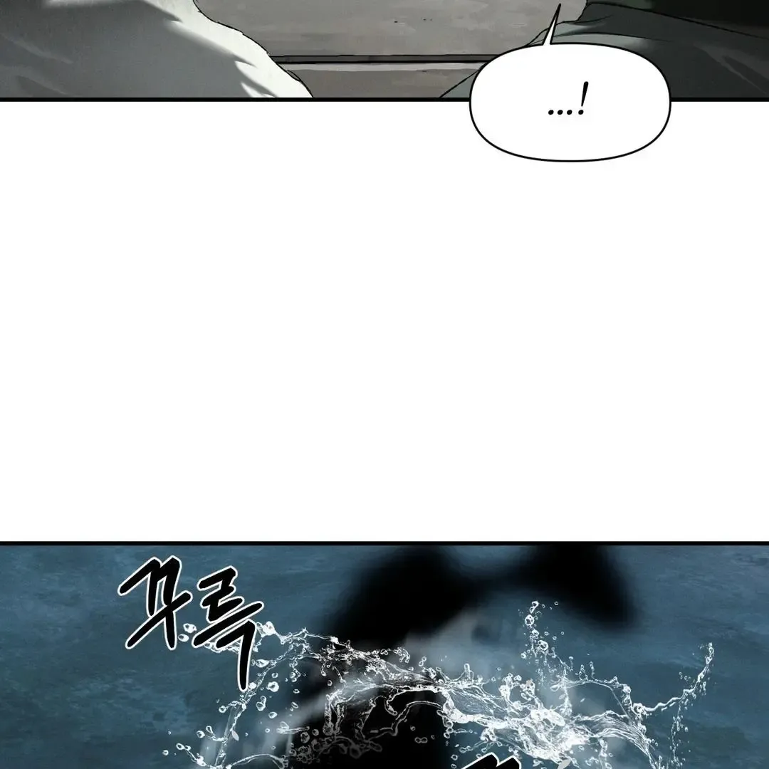 Codename Anastasia - Chapter 59 Page 47