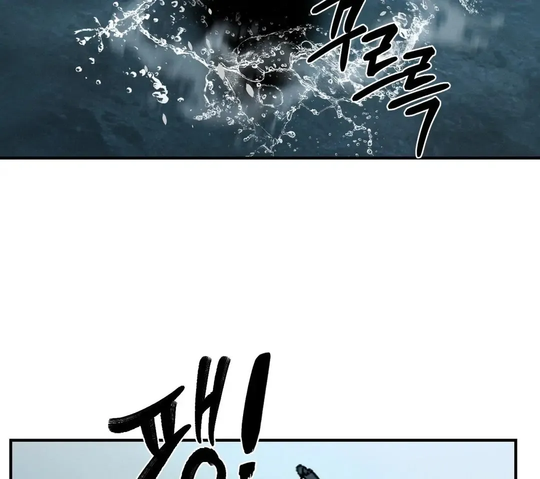 Codename Anastasia - Chapter 59 Page 48