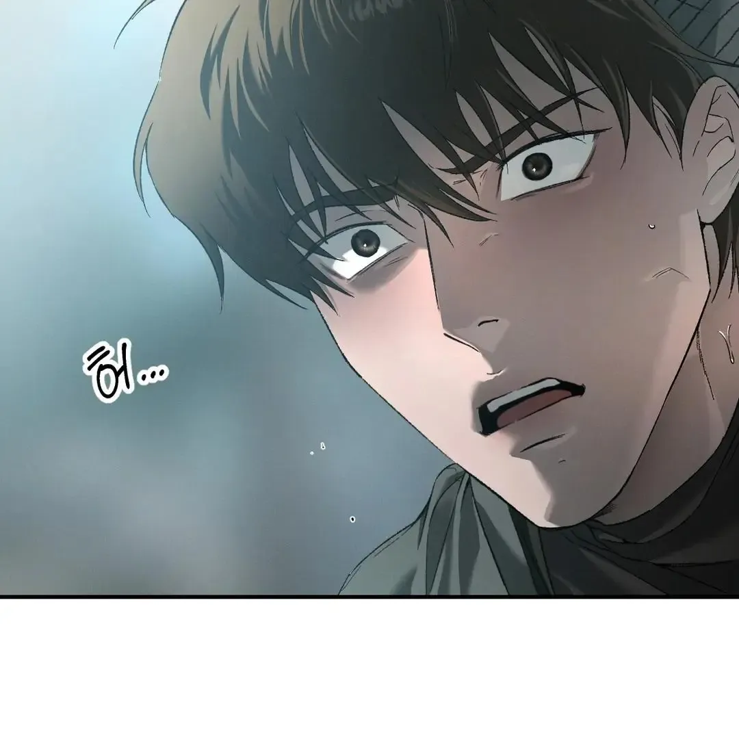 Codename Anastasia - Chapter 59 Page 53