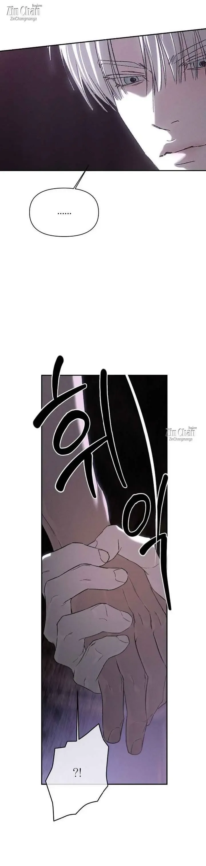 Codename Anastasia - Chapter 64 Page 17