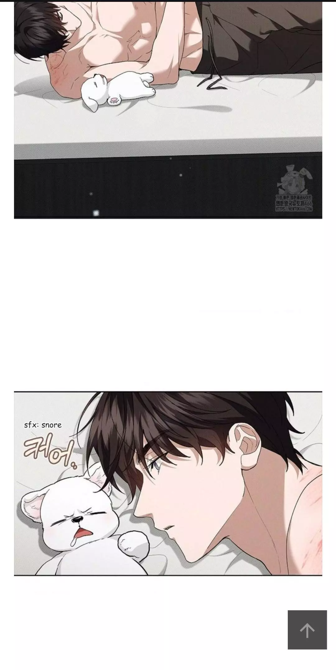 Don’t Mess With The Puppy! - Chapter 27 Page 6
