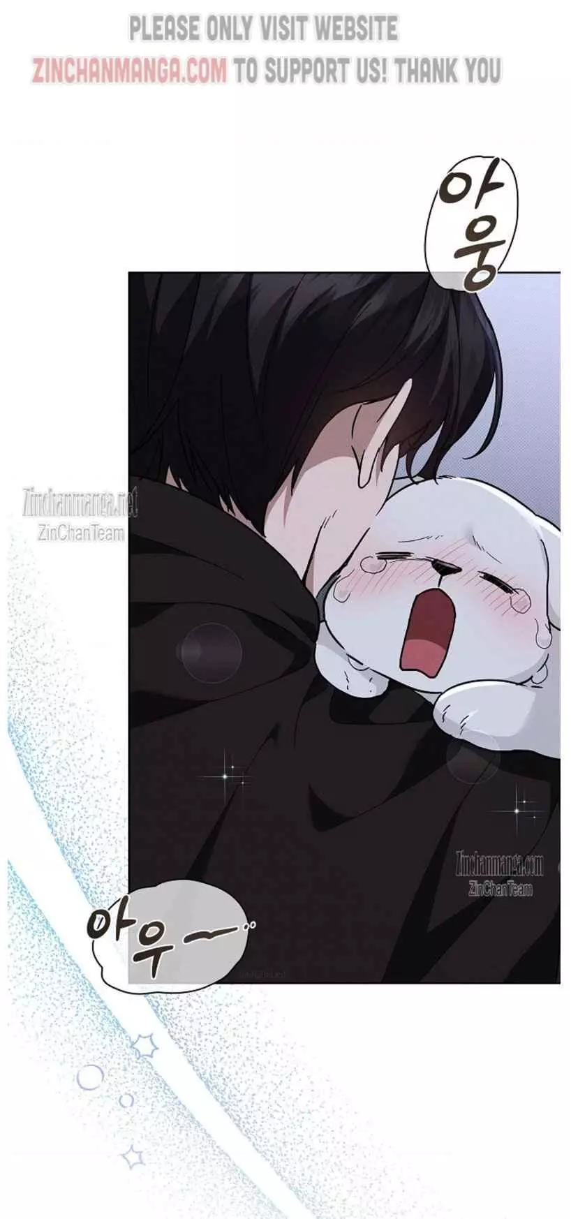 Don’t Mess With The Puppy! - Chapter 30 Page 26